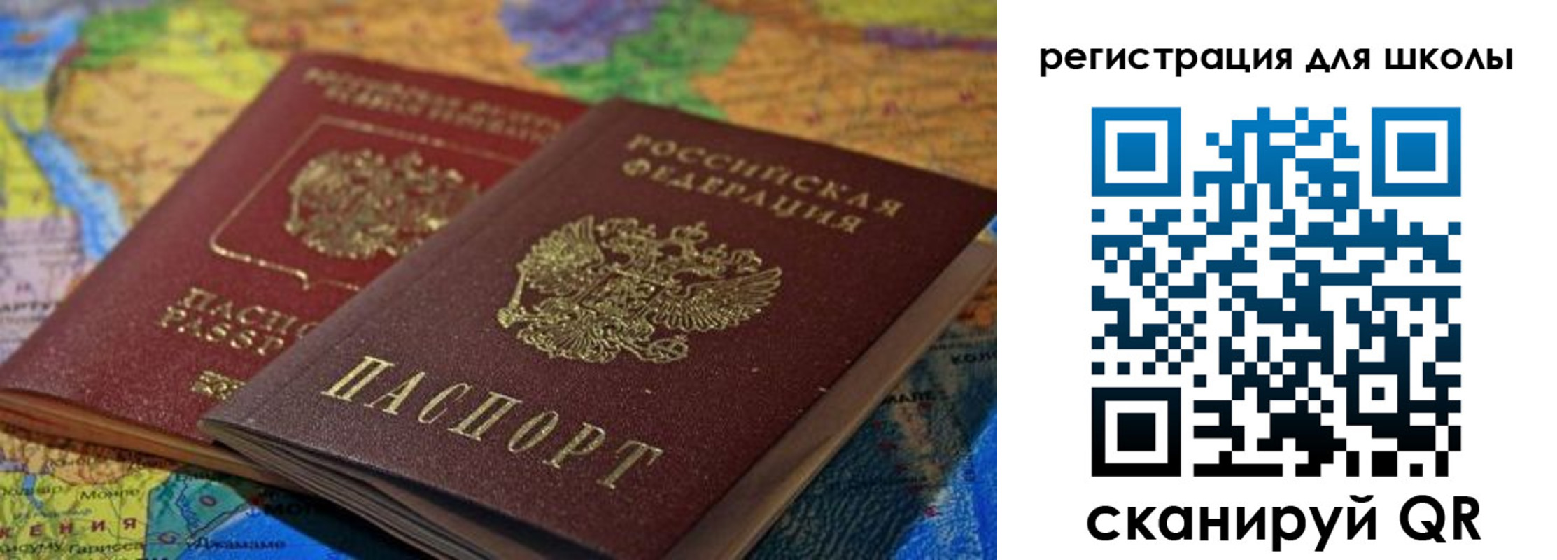 прописка законно в Гудермесе
