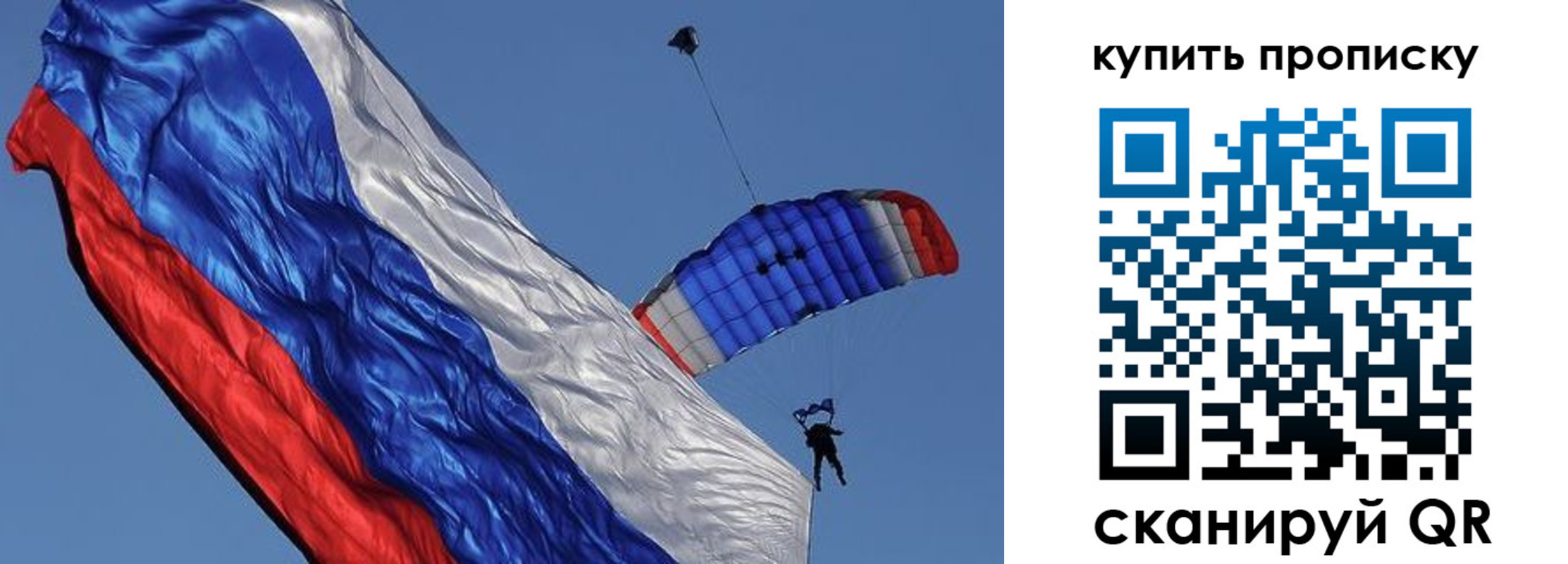 временная регистрация купить в Гудермесе