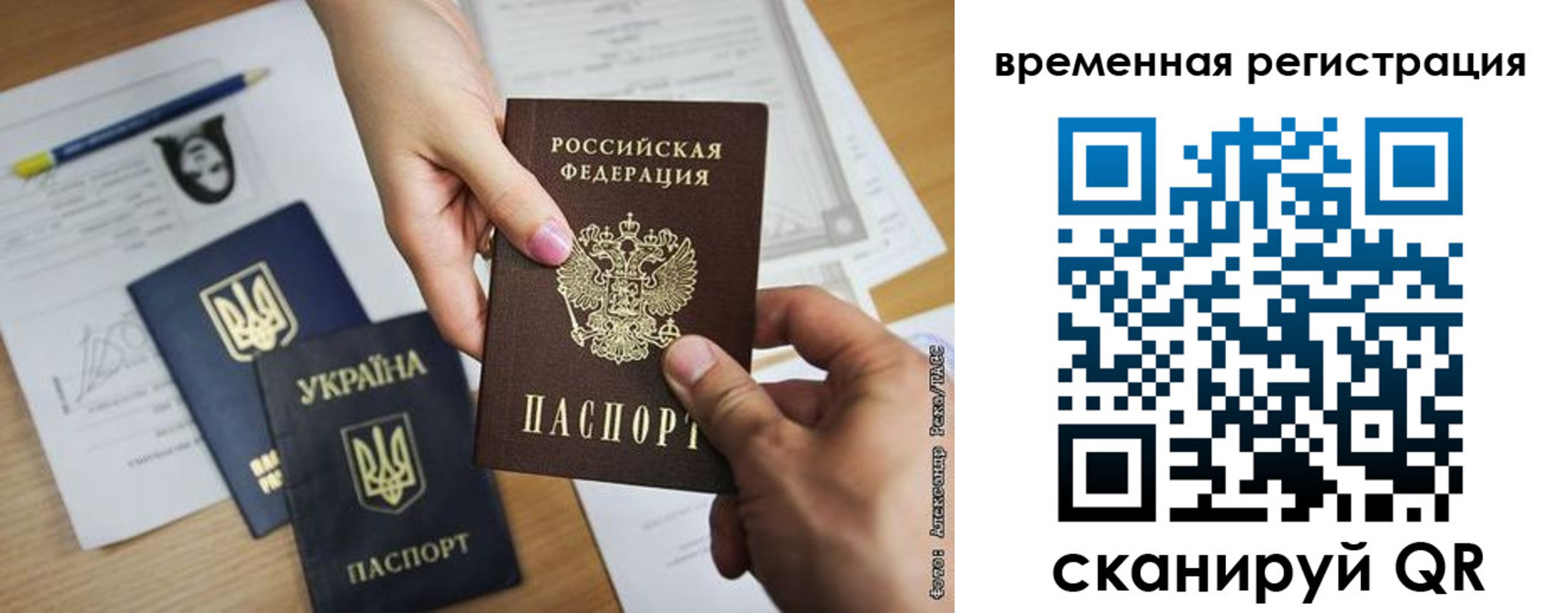 прописка законно в Гудермесе