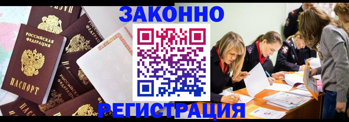 регистрация для школы в Гудермесе