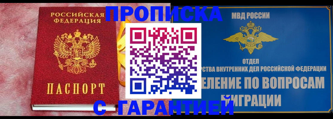 найти адрес прописки в Гудермесе